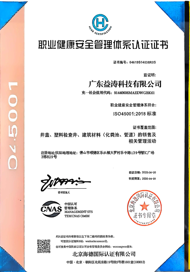 宝应荣誉证书